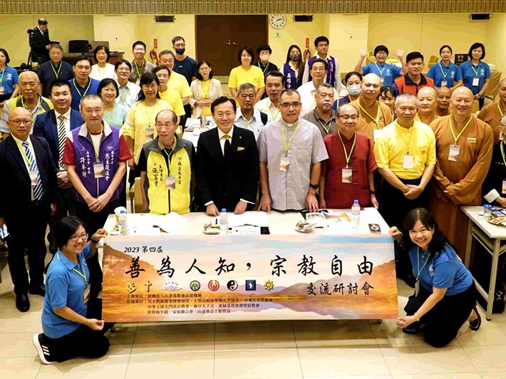 Church of Scientology Kaohsiung hosts a multifaith gathering on the theme “How religion brings inner peace and therefore world peace.“